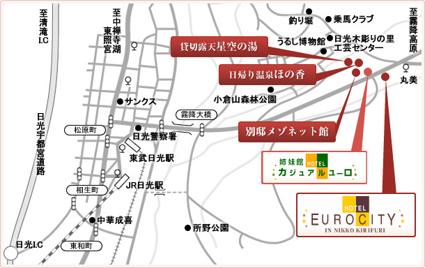 栃木県日光市霧降高原  全室露天風呂付&バイキングの宿ホテルユーロシティへのアクセスマップ